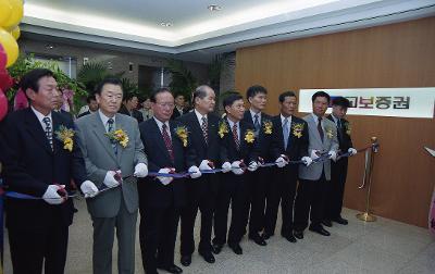 교보증권 군산지점 개점을 축하하며 커팅식을 진행하고있는 시장님과 관련인사들