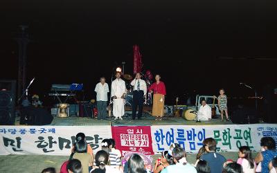 무대 위에서 말씀하고 계신 시장님과 옆에 서 계시는 공연단