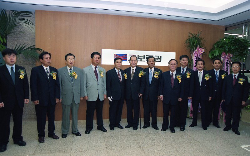 교보증권 군산지점 개점을 축하하며 사진을 찍고 있는 시장님과 관련인사들