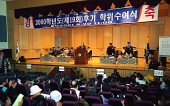 군산대 하반기 학위수여식에서 무대 위에서 말씀하고 계신 시장님과 자리에 앉아 있는 사람들사진(00002)