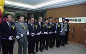 교보증권 군산지점 개점을 축하하며 커팅식을 진행하고있는 시장님과 관련인사들사진(00001)