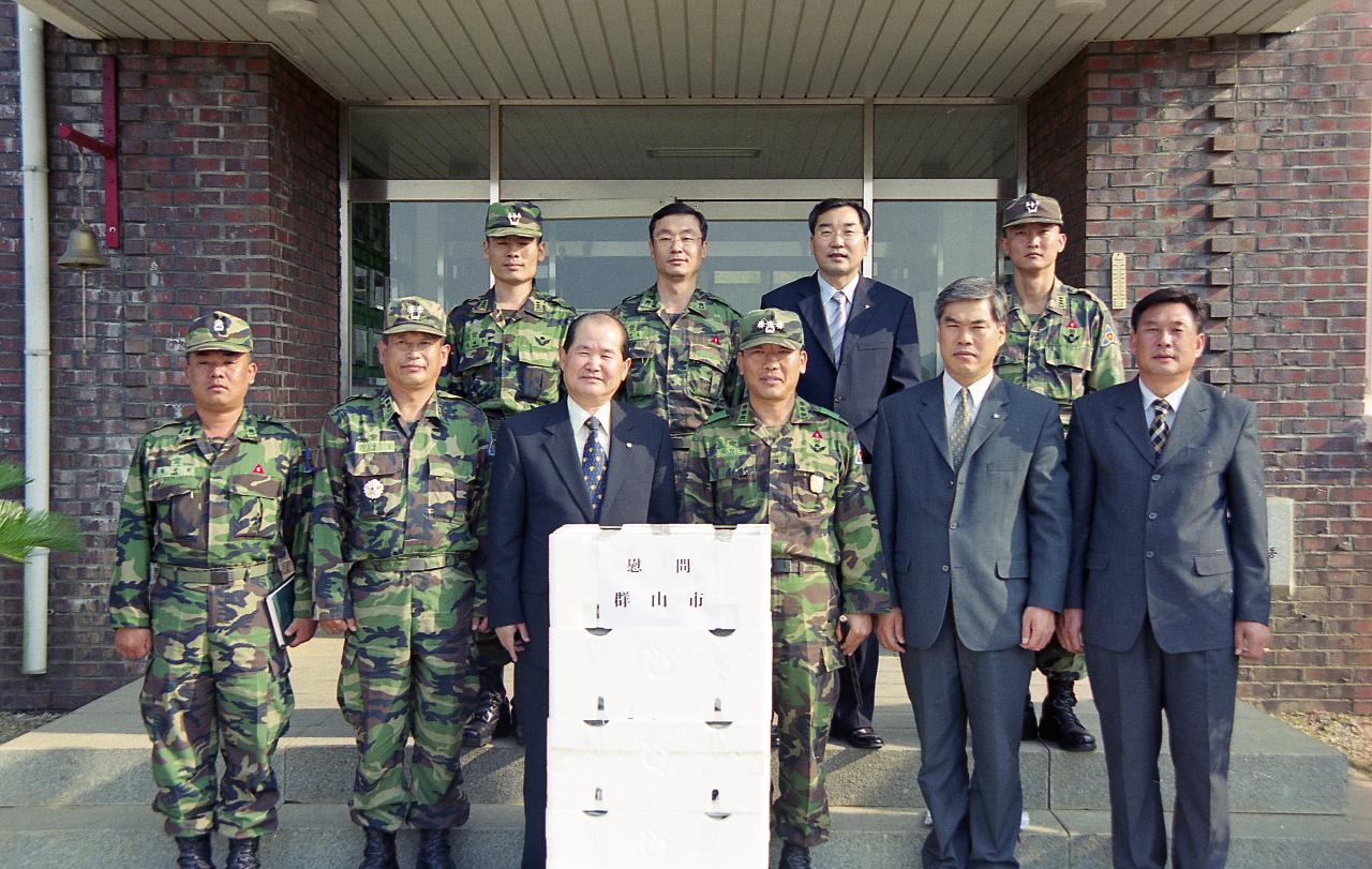 건물 앞에서 기념사진을 찍고 있는 시장님과 관계자들