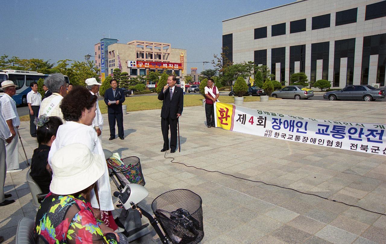 현수막 앞으로 서서 사람들께 말씀하고 계신 시장님