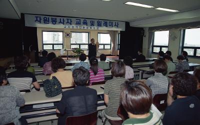 자리에 앉아 있는 자원봉사자들 앞에서 교육을 하고 계신 시장님