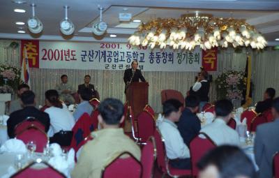 기계공고 총동창회에서 앞으로 나와 말씀하고 계신 시장님과 자리에 앉아 듣고 계신 사람들