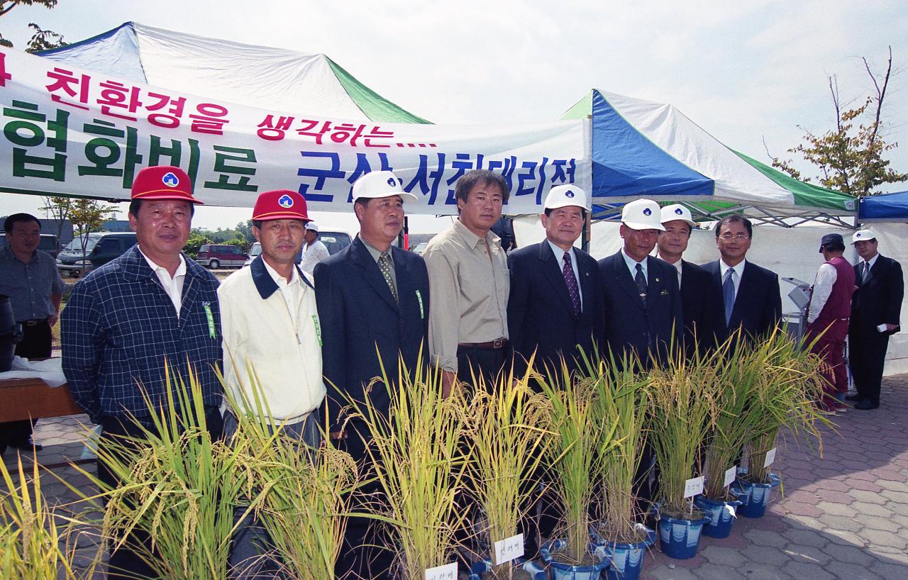 벼 모종뒤에서 사진을 찍고 계신 시장님과 관련인사들