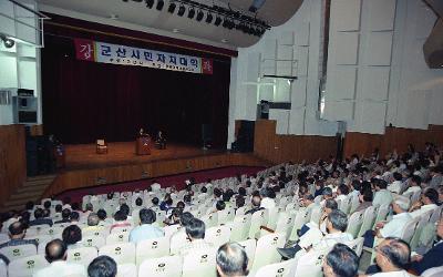 시민자치대학 강좌를 시작하기 전 무대위에서 말씀하고 계신 시장님과 자리에 앉아 듣고 계신 사람들