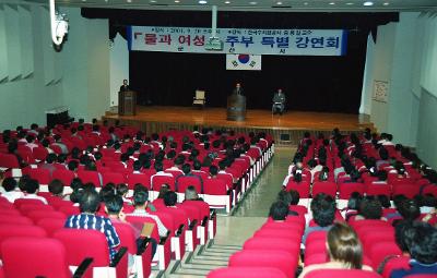 주부특별 강연회가 시작하기 전 무대 위에서 말씀을 하고 계신 시장님과 자리에 앉아 듣고 계신 사람들2