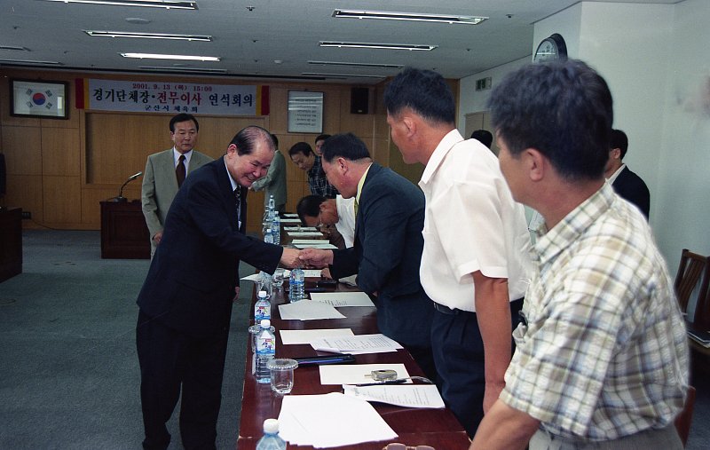 경기단체장,임원 연석회의에서 임원들과 악수를 나누고 있는 시장님