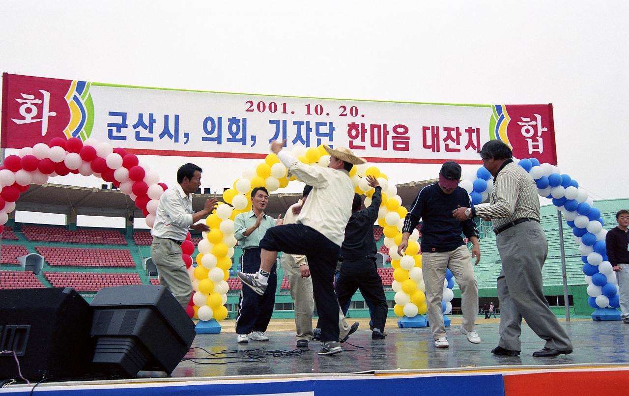 청원 한마음 축제의 무대 위에서 장기자랑을 하고 계신 시민들3