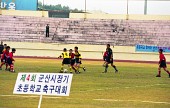 시장기 초등학교 축구대회를 알리는 팻말 뒤로 축구경기를 펼치고 있는 선수들사진(00002)
