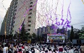 나운주공4차 아파트 마을축제를 축하하는 연기와 릴테잎들 아래로 환호하고 있는 사람들사진(00001)