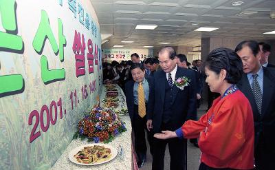 여성한마음축제에 참석하셔 관계자와 말씀을 나누며 전시된 음식을 보고 계신 시장님