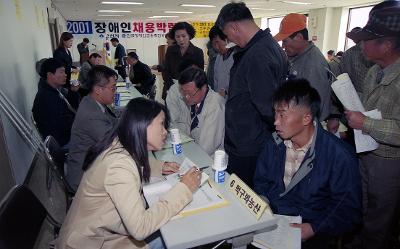 장애인 채용박람회에서 찾아오신 사람들과 상담을 하고 계신 관계자들