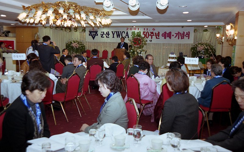 군산 YWCA 창립50주년 기념식에서 앞으로 나와 말씀하고 계신 관련인사와 자리에 앉아 듣고 계신 관계자들