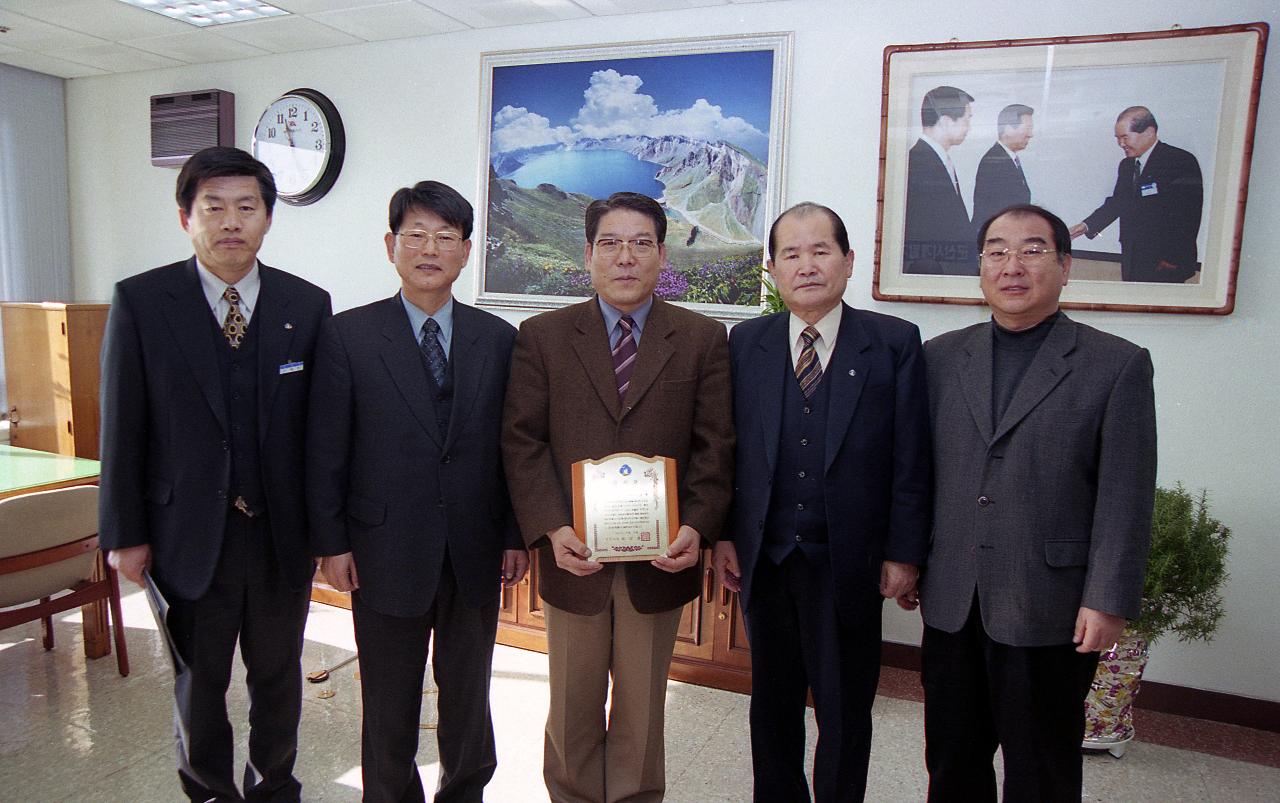 상수도 유공자 감사패전달을 마치고 감사패를 들고 사진을 찍고 있는 시장님과 관련인사들