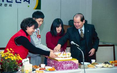 시설아동 생일 위안잔치에 참석해 케이크 커팅식을 하고 계신 시장님과 아이들