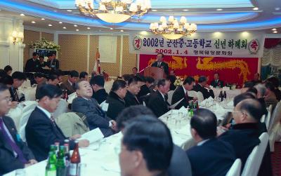 군산 중 고교 신년인사회에서 앞에 나가 말씀하고 계신 관련인사와 자리에 앉아 듣고 있는 사람들