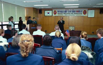 주한 미공군 시찰단의 방문을 축하하며 앞에서 말씀하고 계신 시장님과 자리에 앉아 듣고 계신 시찰단3