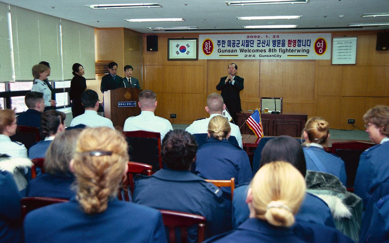 주한 미공군 시찰단의 방문을 축하하며 앞에서 말씀하고 계신 시장님과 자리에 앉아 듣고 계신 시찰단1