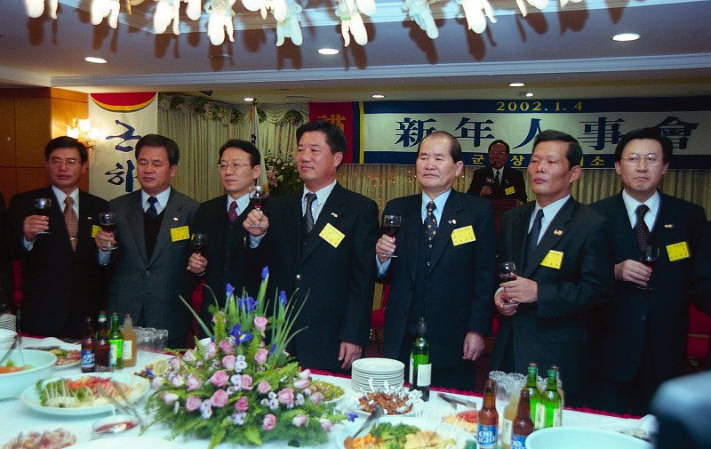 상공회의소 신년 인사회에서 잔을 들고 있는 시장님과 관련인사들