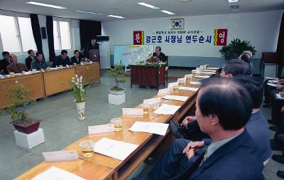 옥산면 연두순시를 오셔서 자리에 앉아 자료를 보고 계신 시장님과 자리에 앉아 자료를 보고 계신 직원들1