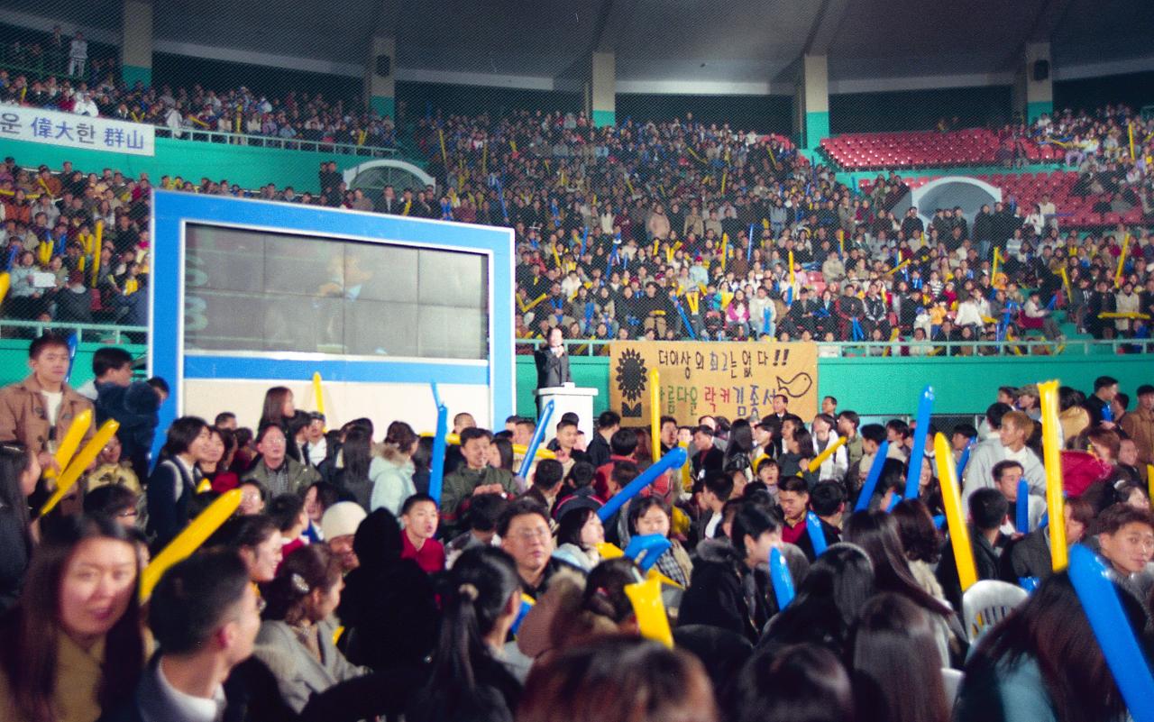 객석이 있는 가운데에서 말을 하고 계신 사람과 객석에 가득한 관객들