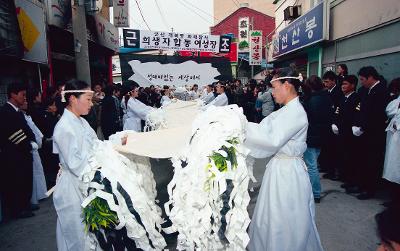 흰 소복을 입고 흰 천을 들고 걸어가는 사람들2