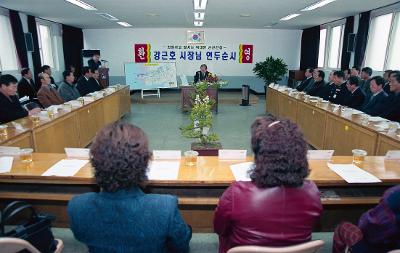 옥산면 연두순시를 오셔서 자리에 앉아 자료를 보고 계신 시장님과 자리에 앉아 자료를 보고 계신 직원들2