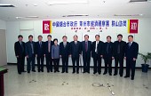 군산에 방문한 중국 래주시 일행과 기념사진을 찍고 있는 시장님과 관련인사들사진(00004)