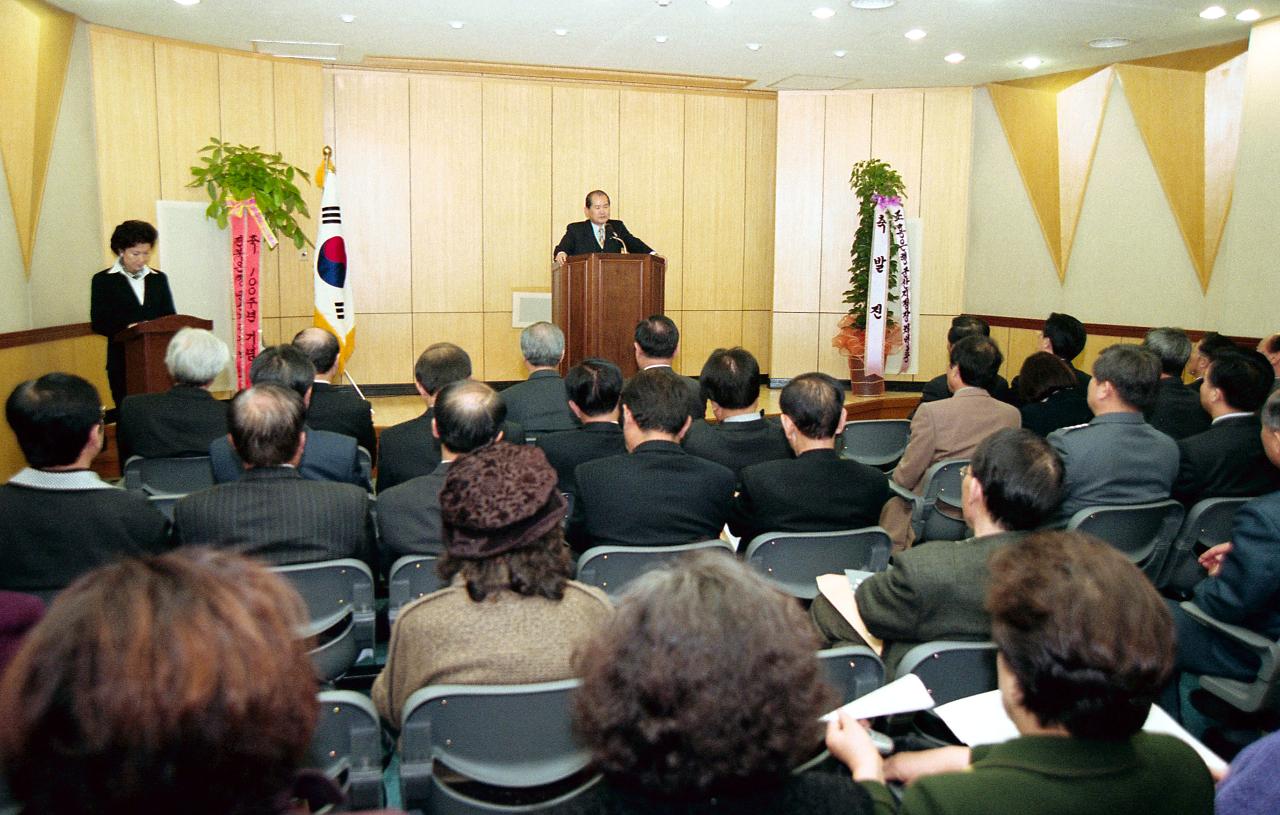 채만식 문학관 현판식에서 앞으로 나와 말씀하고 계신 시장님과 자리에 앉아 듣고 계신 관련인사들