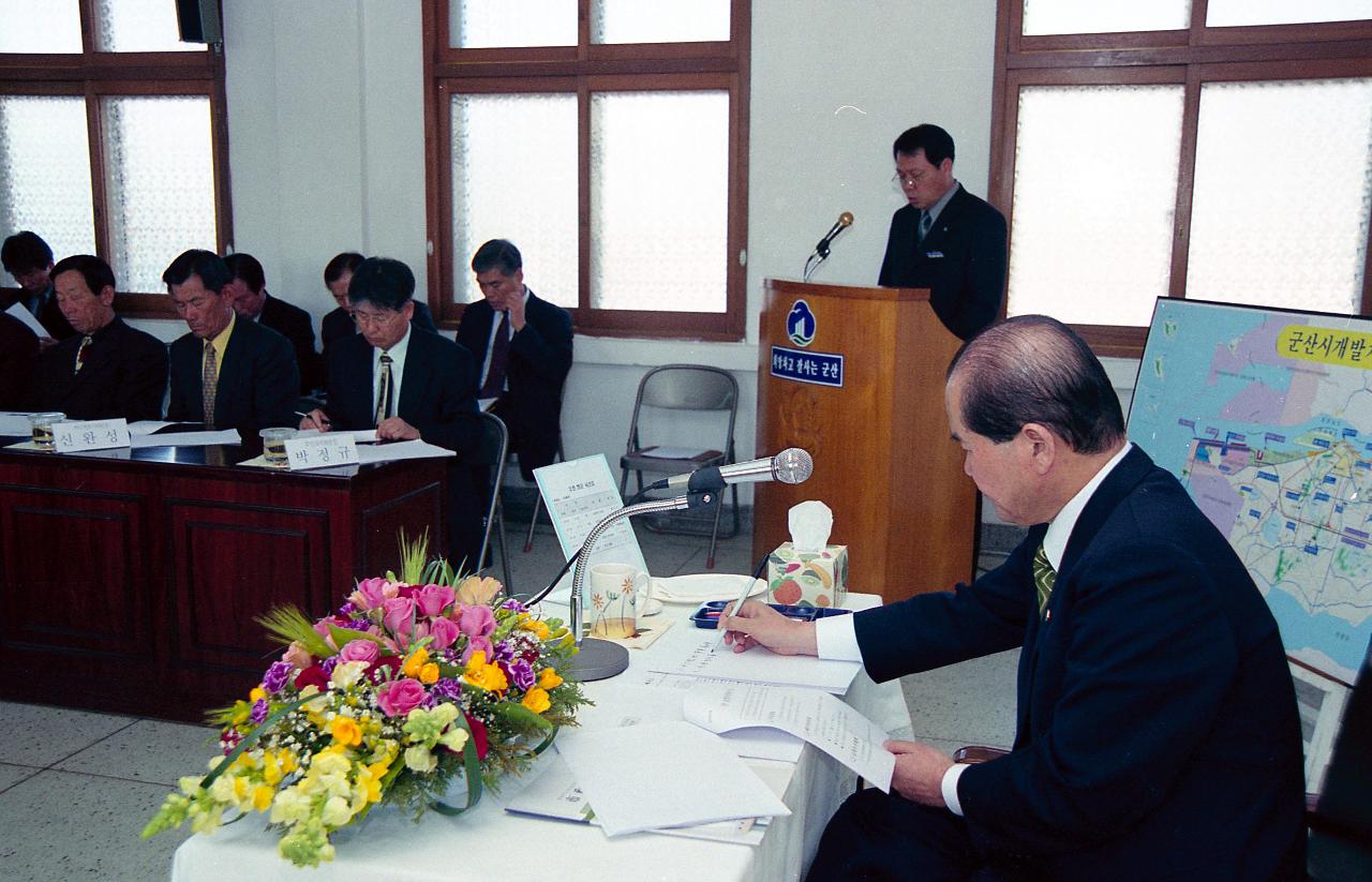 앞에서 진행을 하고 있는 진행자와 자리에 앉아 자료를 보고 계신 시장님과 직원들