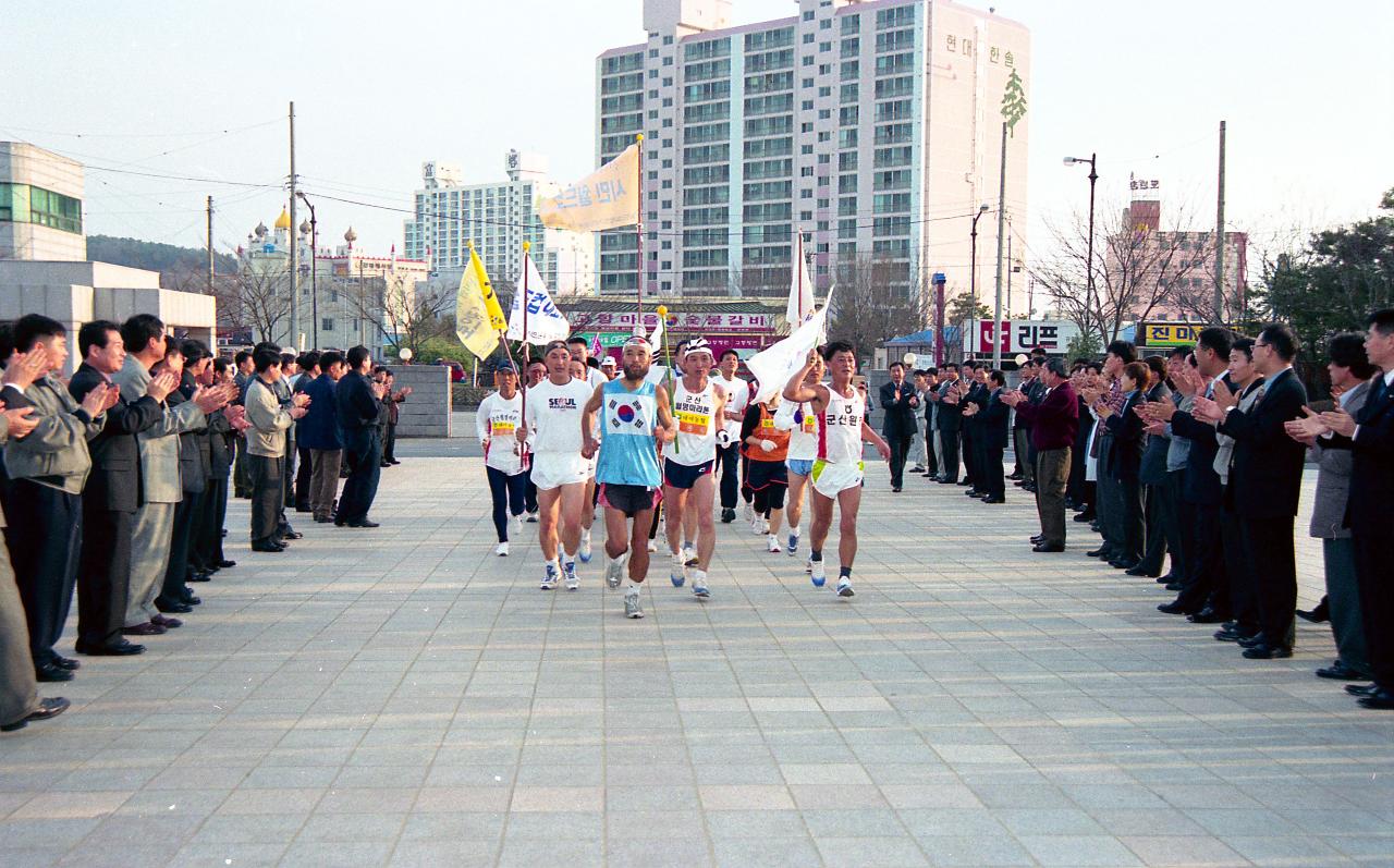 월드컵 성공기원 마라톤 달리기를 하고 관련인사들의 박수세례 사이로 들어오고 있는 선수들