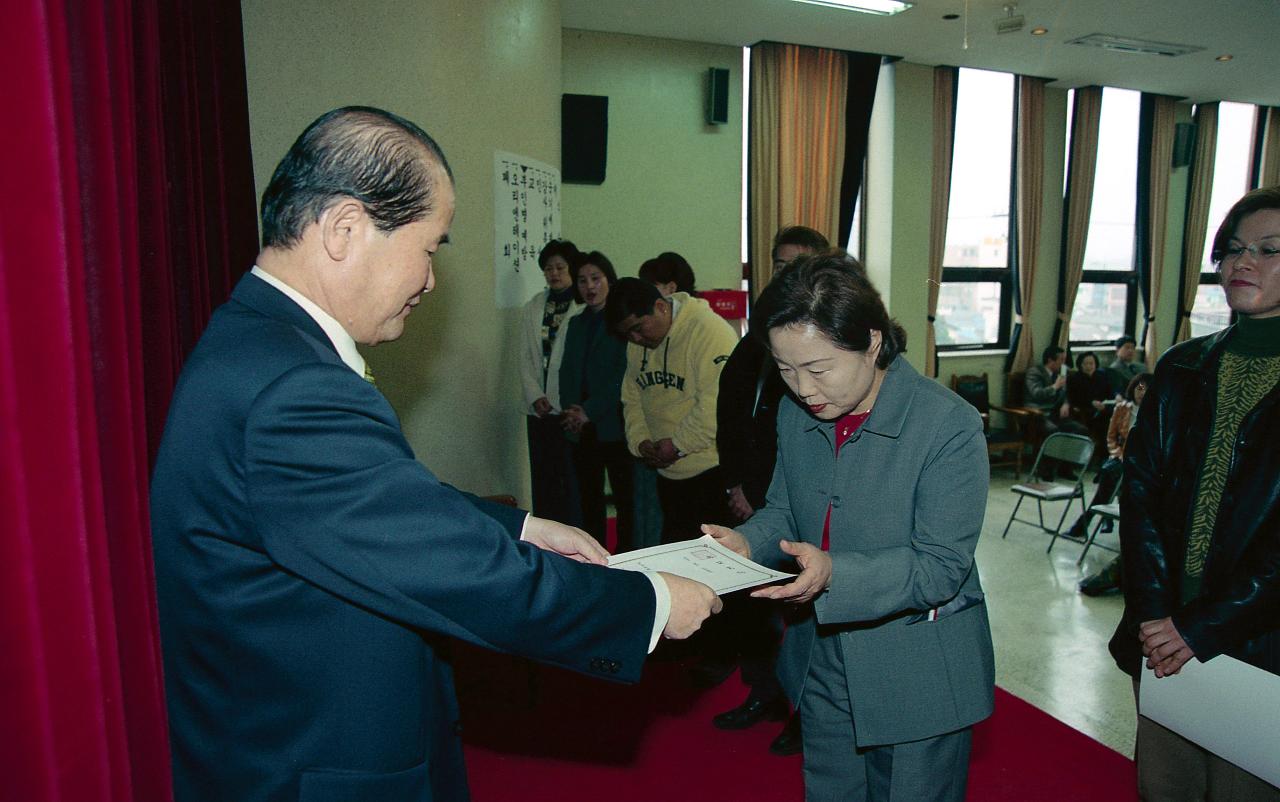 정서기능교육 개강식에서 상장을 수여하고 계신 시장님7