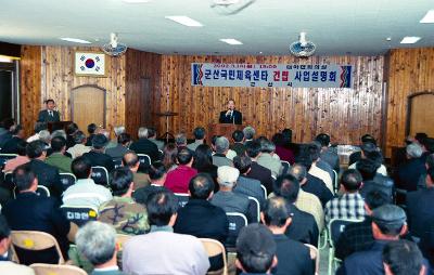 국민체육센터 사업설명회에서 앞으로 나가 말씀하고 계신 시장님과 자리에 앉아 듣고 있는 사람들1