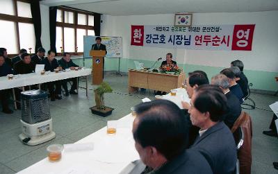 자리에 앉아 자료를 보고 계신 시장님과 직원들1