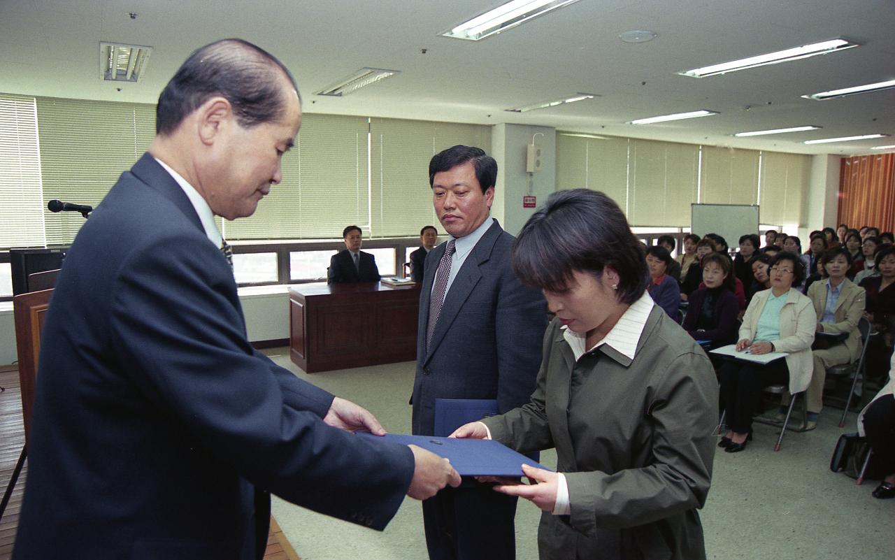 상장을 수여하고 계신 시장님