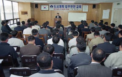 앞에서 교육을 하고 계신 관련인사와 자리에 앉아 듣고 있는 관계자들