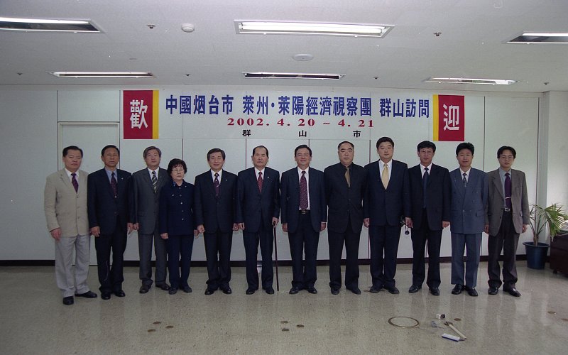 중국연대시 경제사절단 내방 기념으로 사진을 찍고 있는 시장님과 관련인사들과 사절단