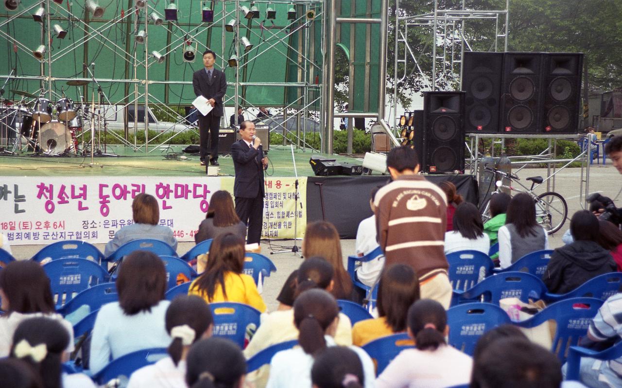 청소년 동아리 한마당의 무대 앞에서 모여 앉아 있는 사람들을 향해 말씀을 하고 계신 시장님1