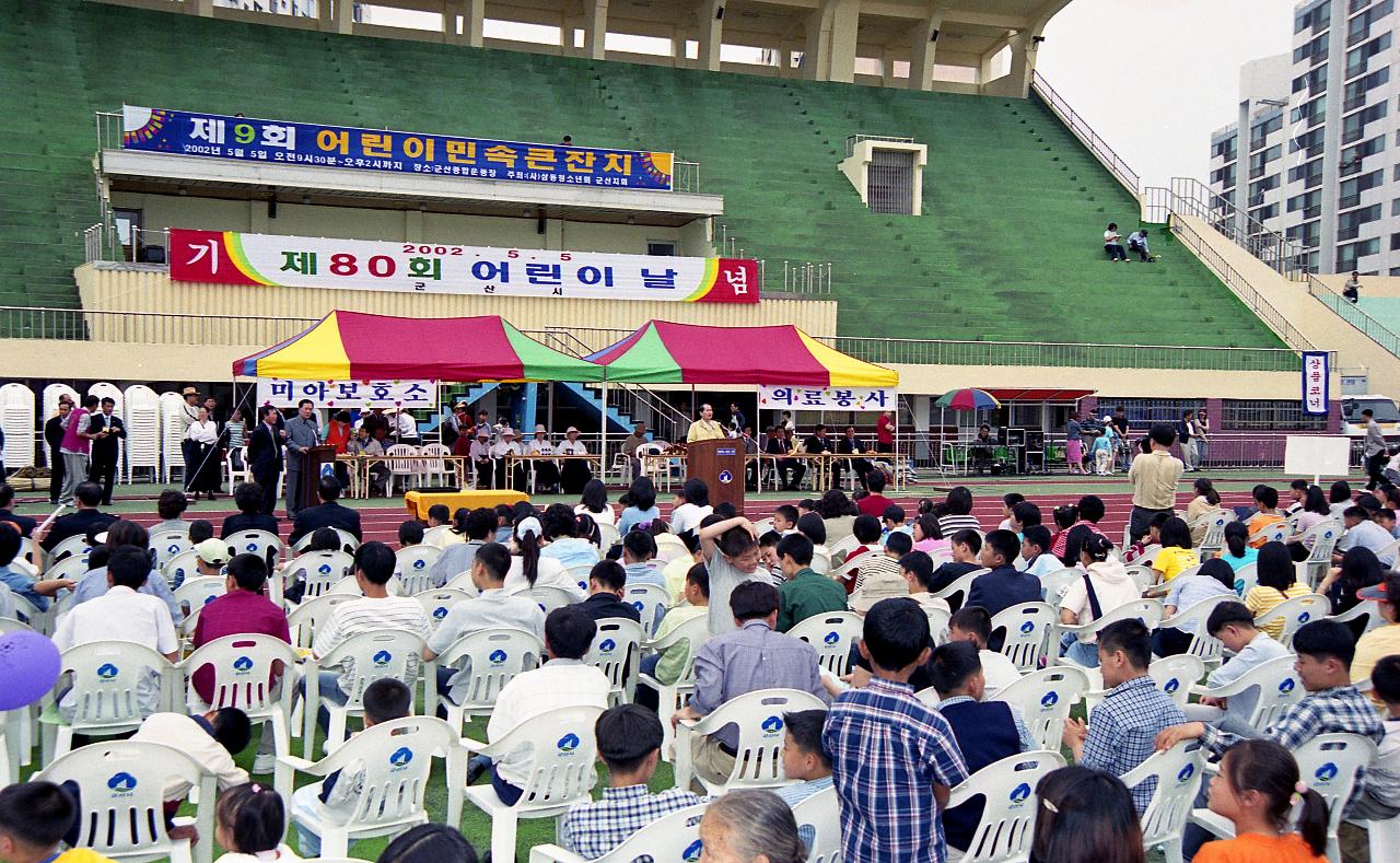 앞에서 말씀하고 계신 시장님과 자리에 앉아 듣고 있는 사람들