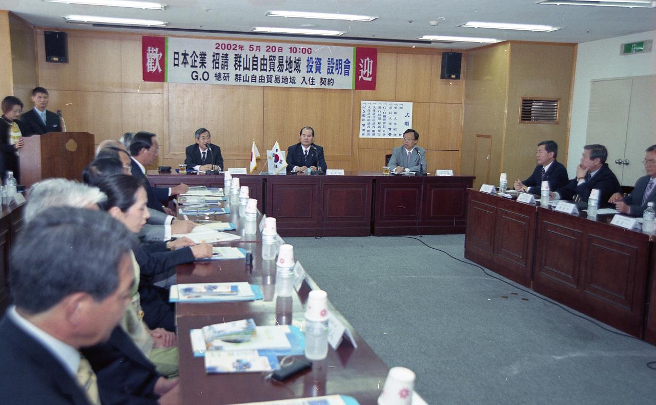 앞에 앉아 말씀하고 계신 관련인사와 자리에 앉아 듣고 계신 시장님과 관련인사들