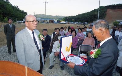 앞에서 상패를 수여하고 계신 관련인사