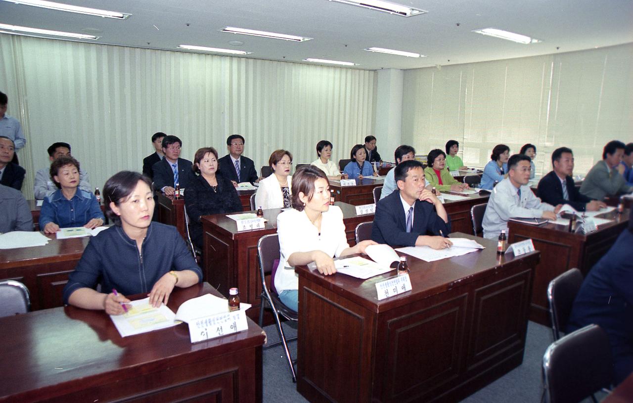 자리에 앉아 앞의 영상을 보고 계신 임원들