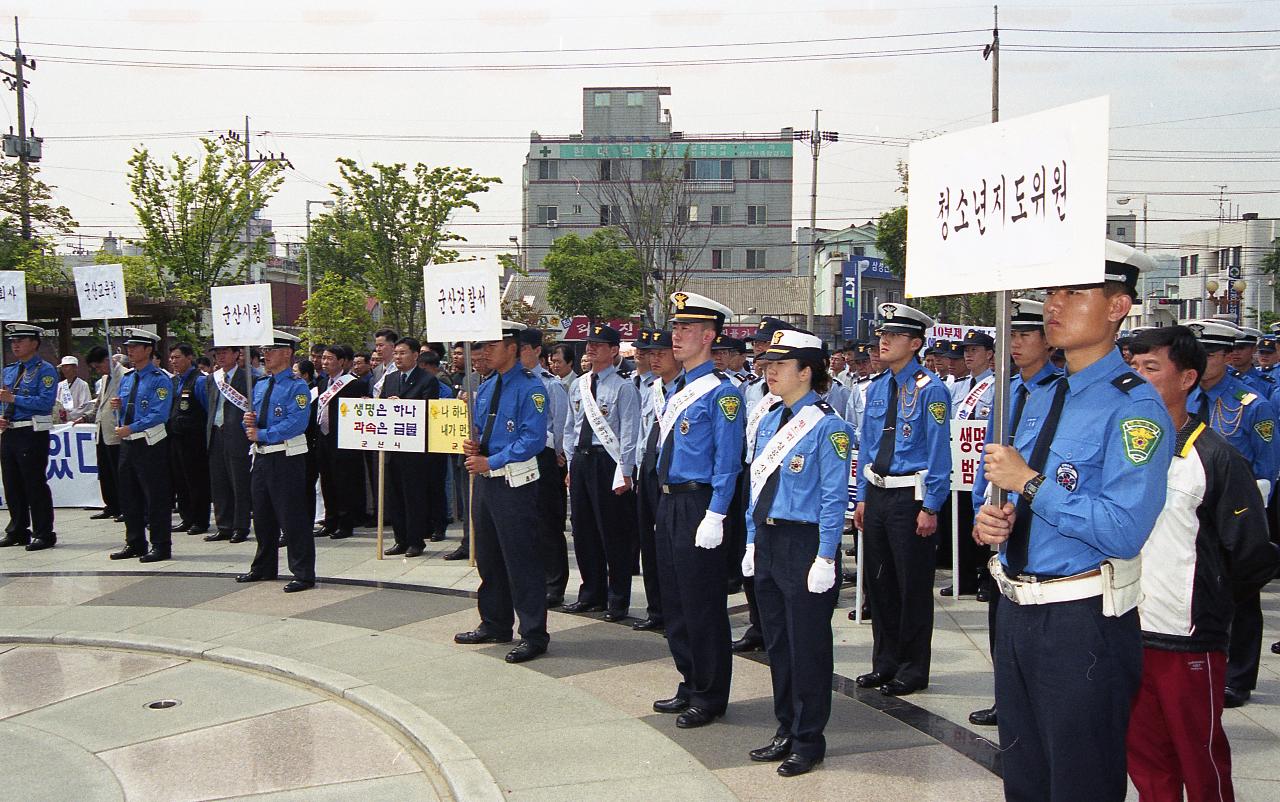 팻말을 들고 서서 말씀을 듣고 계신 경찰들