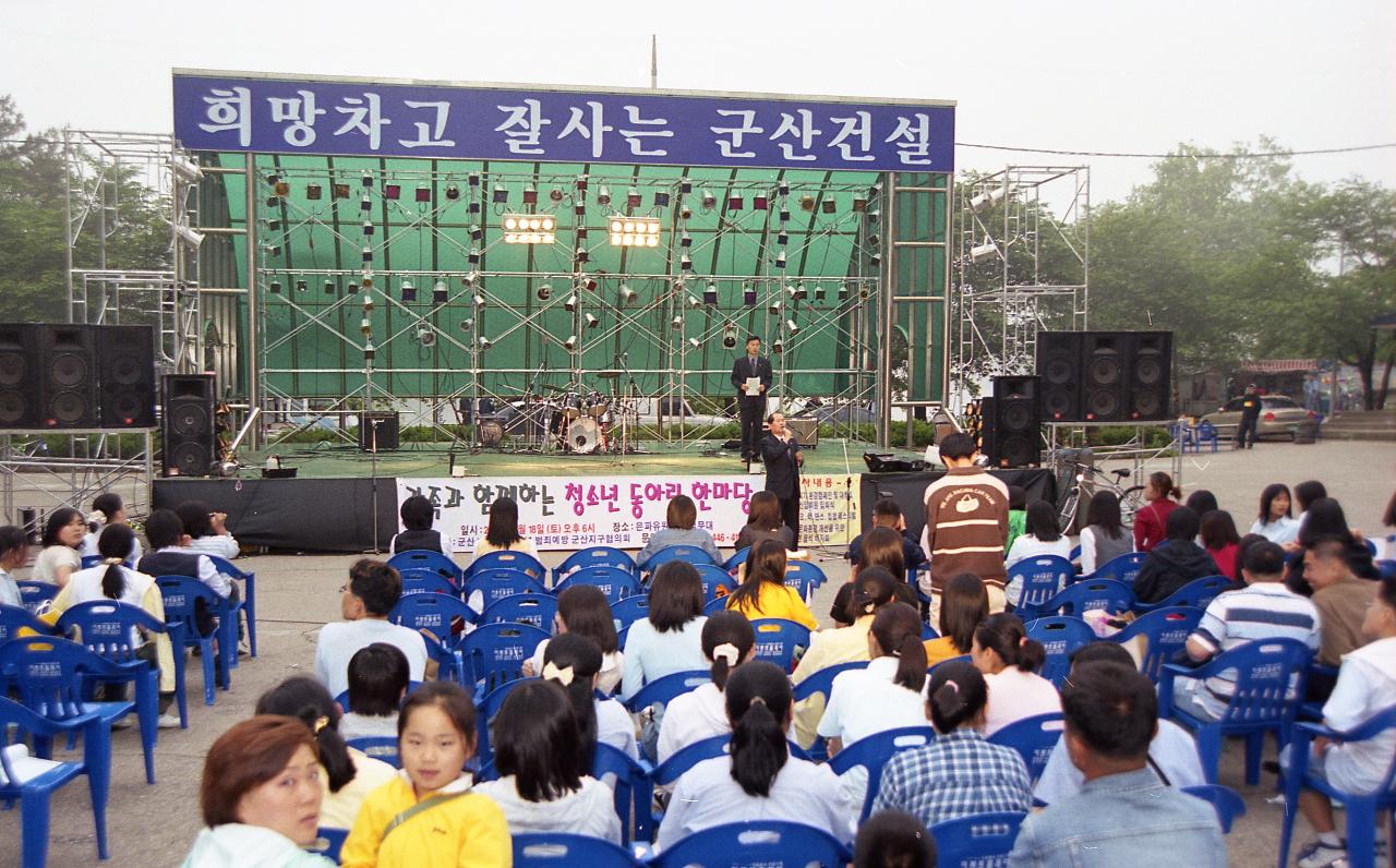 청소년 동아리 한마당의 무대 앞에서 모여 앉아 있는 사람들을 향해 말씀을 하고 계신 시장님2