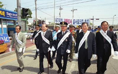 경찰들과 함께 걷고 있는 시장님과 관련인사들