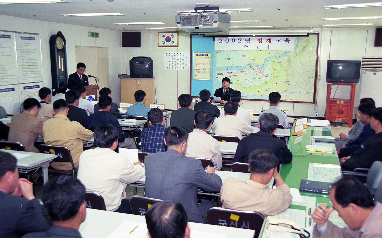 앞에서 방재교육을 하고 계신 관계자와 자리에 앉아 계신 임원들