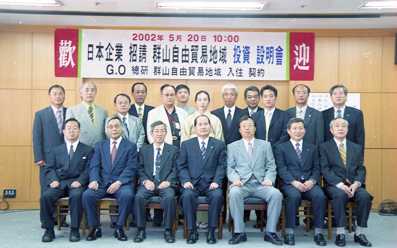 GO총연수자 서명식 기념으로 사진을 찍고 있는 관련인사들과 시장님
