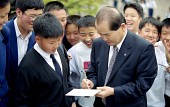시장님의 싸인을 받기 위해 모여든 아이들사진(00001)